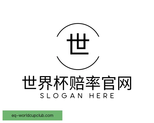 发现世界杯赔率官网